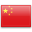 Chinese Flag